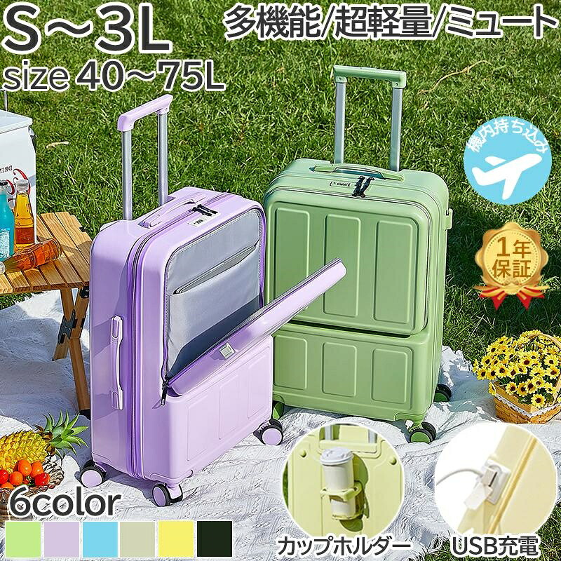 貨物輸送無料 旅行バッグ 向こう正面開けっ広げ USB界面付き添い人 機内持ち込み 持ちはこび入れもの 軽さ 静音 ジッパー 大静電容量 360度回転させる 分かりやすい 好いたらしい 親子仕掛ける 国内旅する 耐衝撃 遠足 外国で旅する
