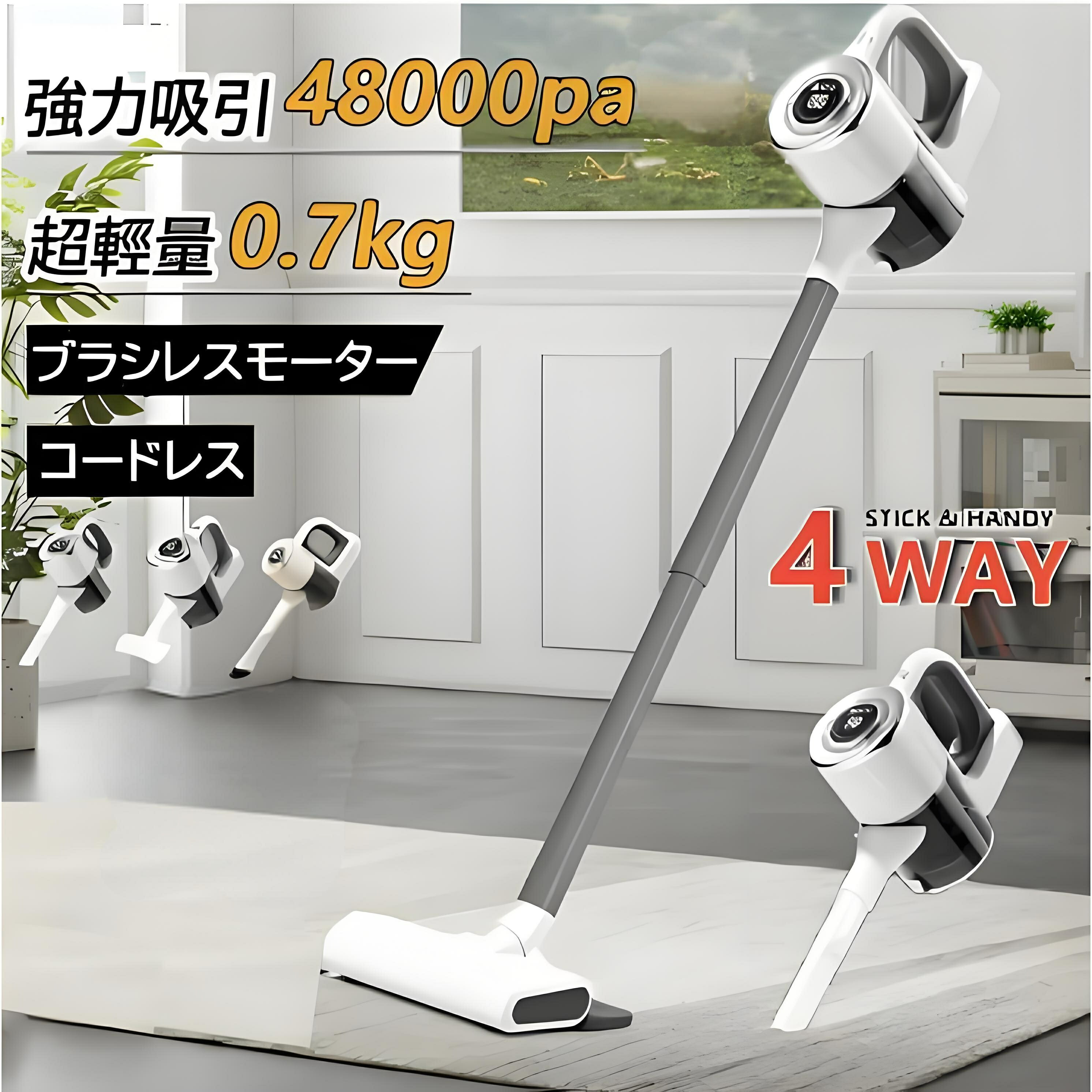 楽天市場】Uowind 掃除機コードレス 30000pa強力吸引充電式