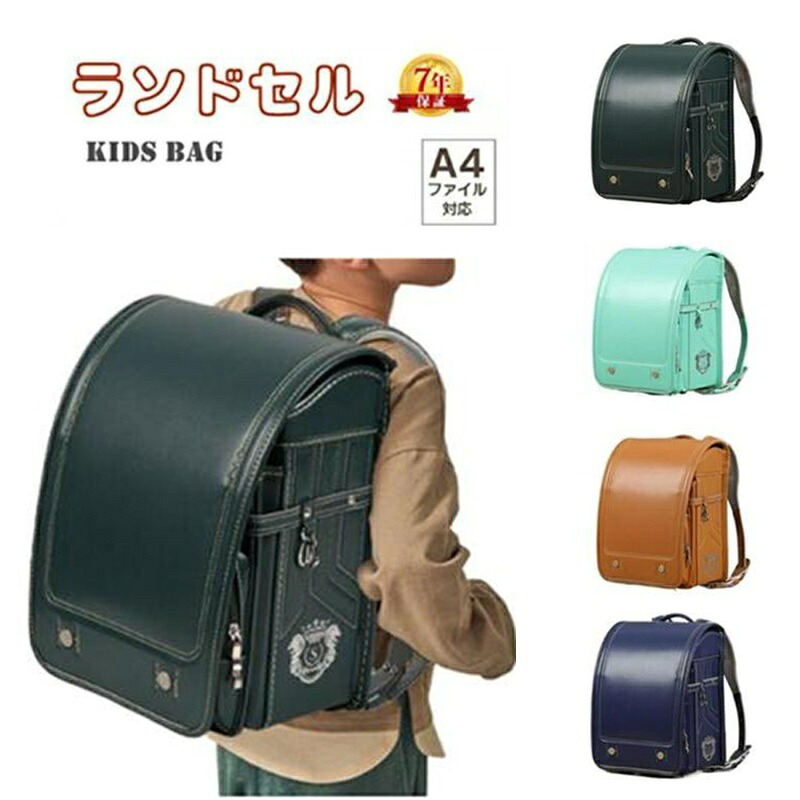 2026新作 ランドセル 男の子 女の子 高級合皮 大容量 防水 schoolbag 通学 ランドセル かばん A4フラット ファイル対応 軽量 バッグ 送料無料 10,486円
