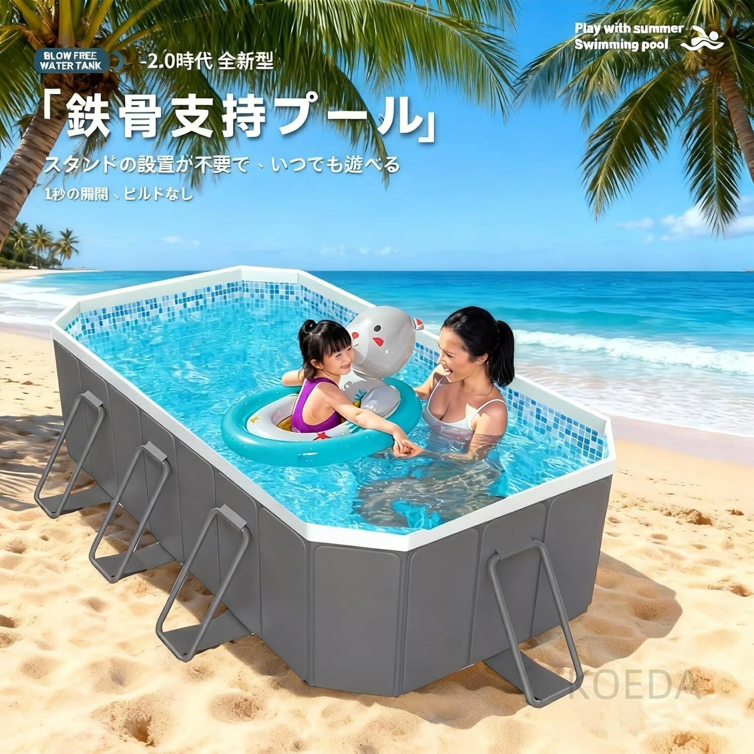 爆買 2026新型 折りたたみプール ビニールプール 水遊び 空気入れ不要 折りたたみ 子供プール 1.6m~3m 家庭用プール 家庭用 子供用 キッズ ベビー 折り畳み式 猛暑対策 収納簡単 設置簡単 水遊び 5秒で収納OK 子供用 収納便利 水遊び 簡単な排水 7,984円