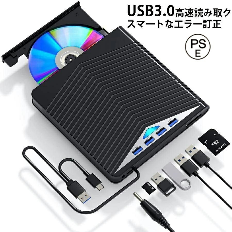 2026新型 ブルーレイドライブ 外後ばらい Blu-ray 外後ばらい運転 USB3.0/Type-C界面付き添い人 外後ばらいブルーレイドライブ ヴィデオディスク運転 外後ばらいBD/ヴィデオディスク/CD/電気蓄音機 軽さ 薄型
