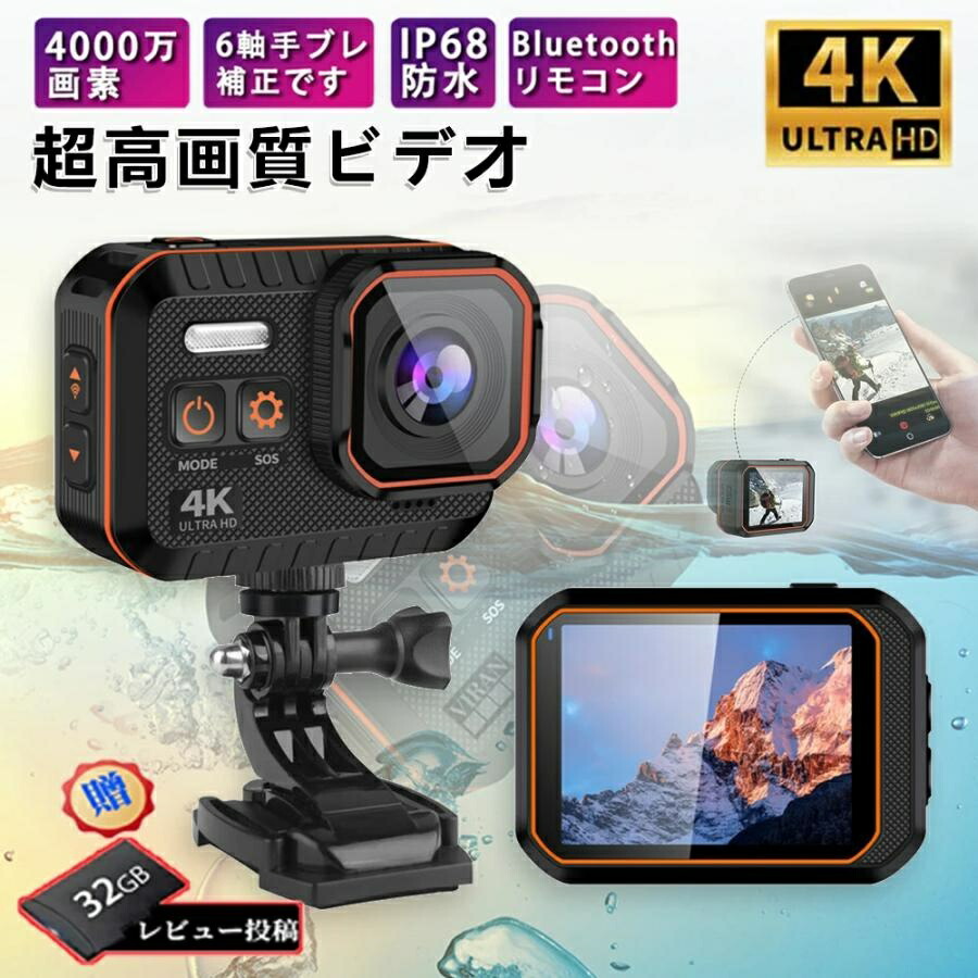動き写真器 水中写真器 4K 高画質 4000万絵素 HDMI GoPro ウルトラ 超軽さ Vlog WIFI積み上げる マウント 自動二輪車用小型写真器 ウェアラブルカメラ テレビカメラ 運動競技写真器 雨合羽 坦々たる 未経験者 旅する用 車 車載 競技大会