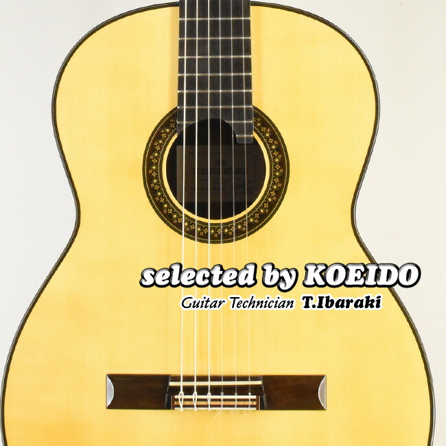 【New】君島　聡 STELLA Classic(selected by KOEIDO) 次世代を担うSO KIMISHIMA、別格の希少な一本！