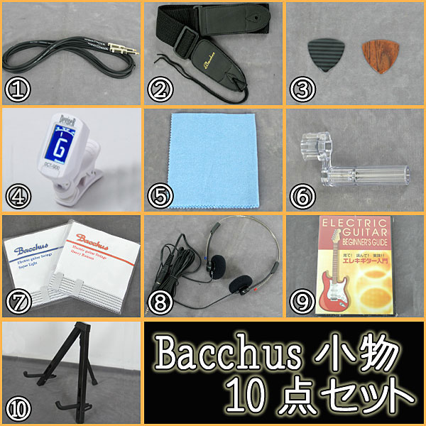楽天市場】エレキギター用スターターパック(付属アンプ：10W PG