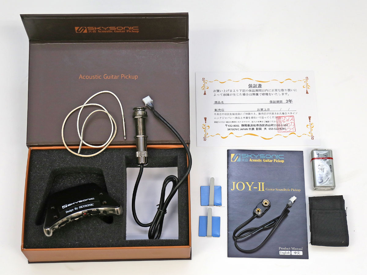 超大特価 Skysonic Joy 2 アコースティックギター用ピックアップ 正規品３年保証 光栄堂楽器 超激安 Aicapitalmarketsummit Com