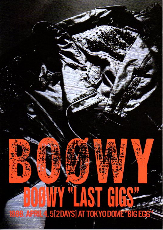 楽天市場 楽譜 Boowy Last Gigs ボウイ ラストギグス 送料無料 ネコポス発送 光栄堂楽器