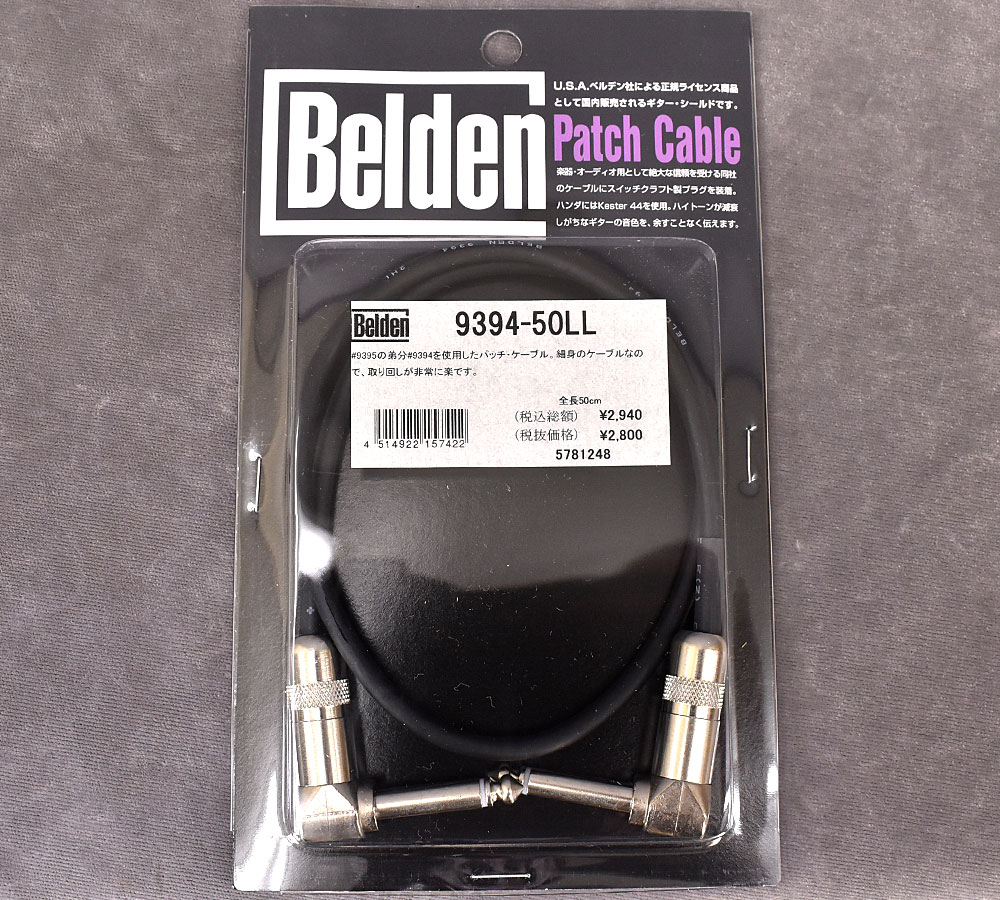 ベルデン四朗　No.3 ベルデン四朗 No.3 ベルデン四朗 No.3 ベルデン四朗 No.3 BELDEN
