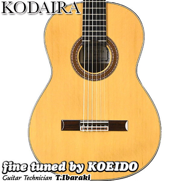 楽天市場】KODAIRA AST-150S【日本製のお奨めクラシック！】小平の最 