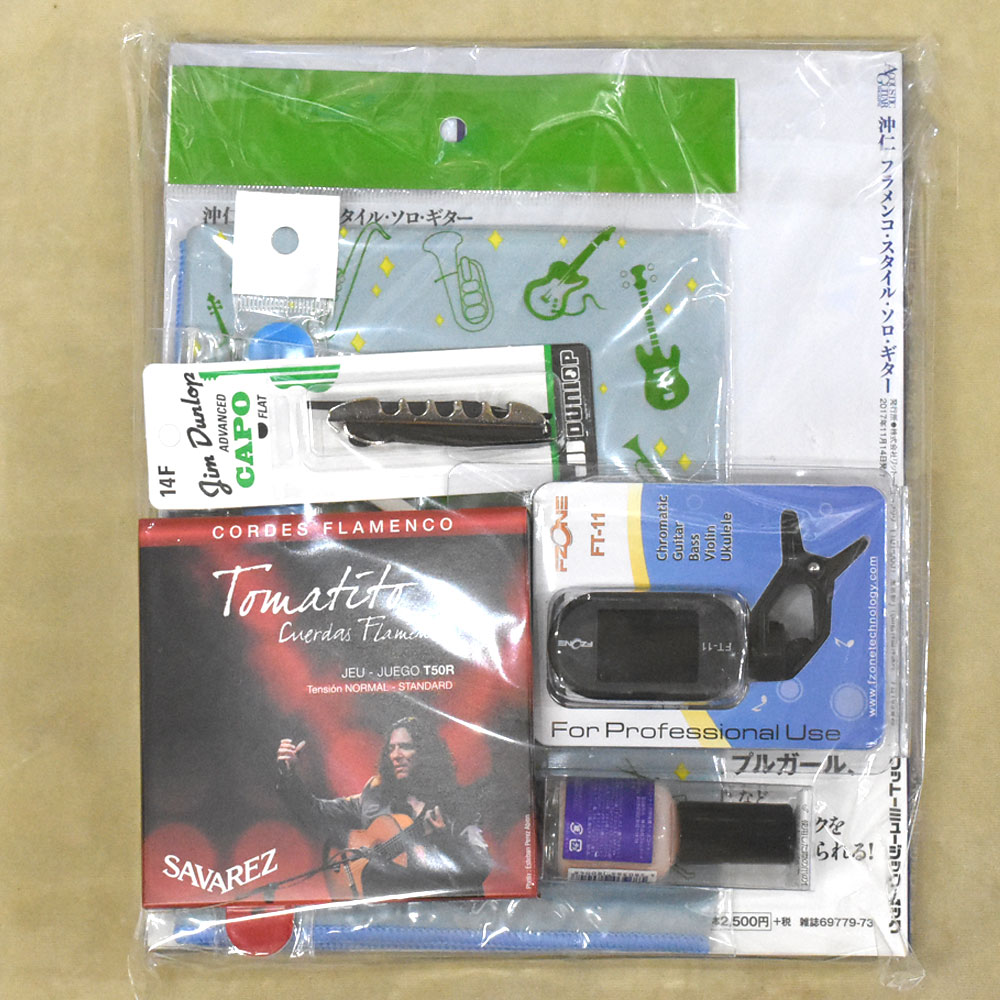 決算特価 Aranjuez Con Jin Oki Primera Fine Tuned By Koeido スポット揃所属 店長推挙 沖 博愛姓宰領案内コストフラメンコギター 華麗堂至適合わす済 Formmachile Cl