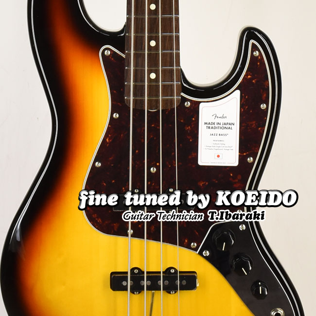 【New】Fender Made in Japan Traditional II 60s Jazz Bass 3TS(Fine Tuned by KOEIDO) 【フェンダーストラップ&レビュー特典付き】フェンダー　ジャズベース 78,650円