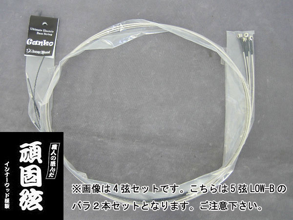 楽天市場】Elixir Bass Strings Light/Medium #14077【送料無料】【定形外郵便発送】 : 光栄堂楽器