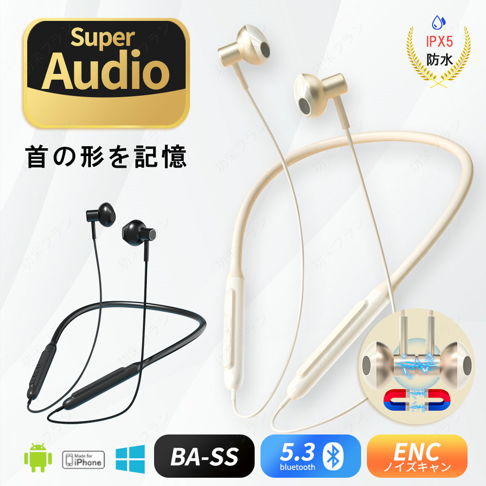 楽天市場】【大感謝祭 10%OFFクーポン】ワイヤレスイヤホン Bluetooth5