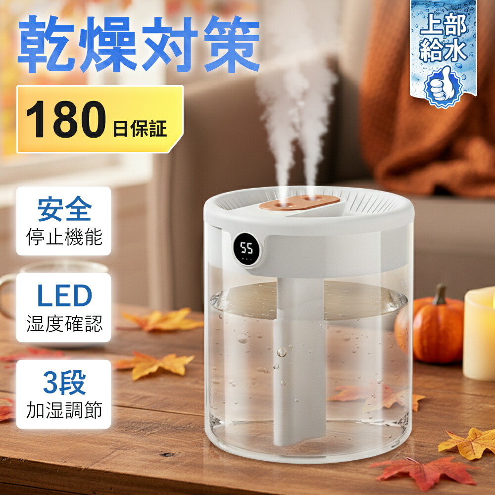 楽天市場】当店販売専用 加湿器 フィルター 2本 卓上 充電式 超音波式