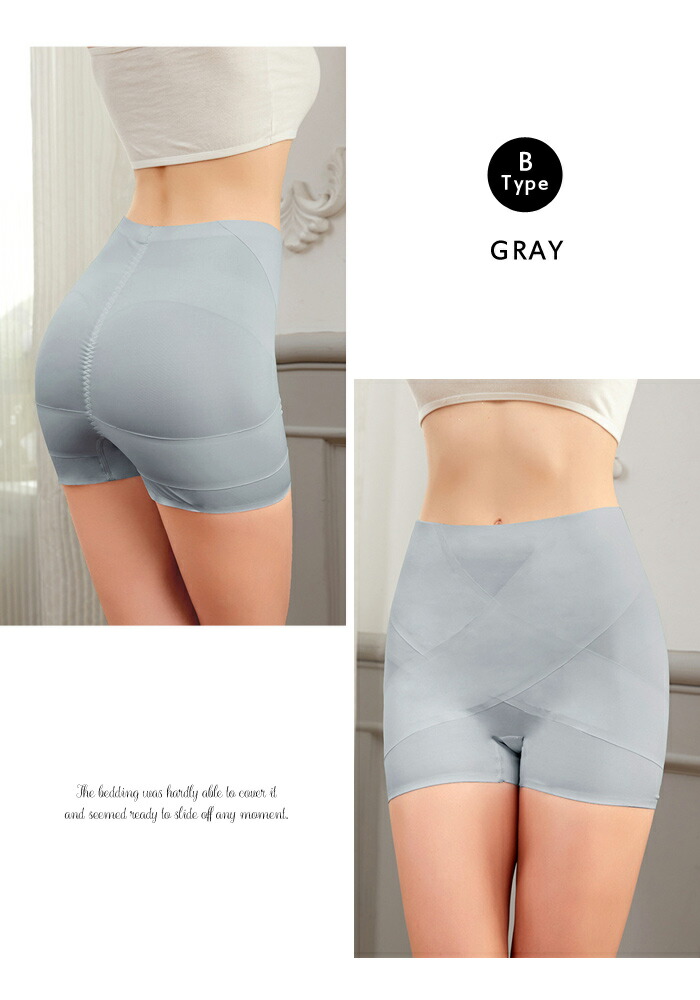 メール便送料無料 ボディーシェイパー 夏 ホワイト 黒 ショーツ ヒップアップ ブラック ガードル 春夏 無地 ハイウエスト 白 春 ランジェリー レディース