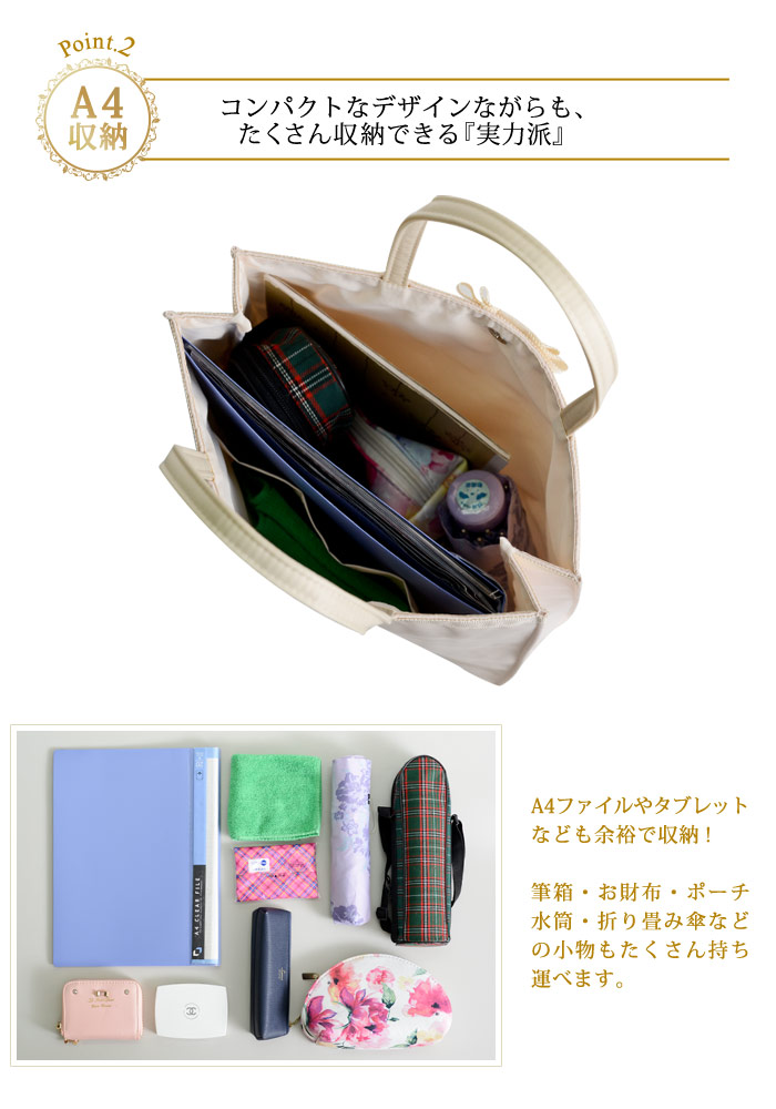 【メール便送料無料】★バッグ★パーティーバッグ★上質サテンサブ結婚式バッグフォーマルバッグレースバック入学式卒業式バックbag上品面接結婚式謝恩会二次会トートバッグ【レディースポイント倍】【02P13Dec14】【3500円以上の購入で送料無料】
