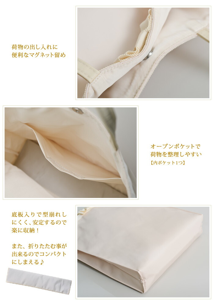 【メール便送料無料】A4サイズ対応パーティーバッグサブバッグ結婚式Partybagパーティーパーティードレスによくあうバッグ結婚式バッグレースサテントートバッグレディース大人【10P03Dec16】