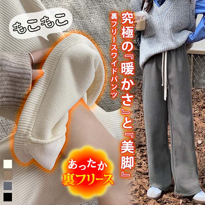楽天市場】ガウチョパンツ スカーチョ ワイドパンツ 7分丈