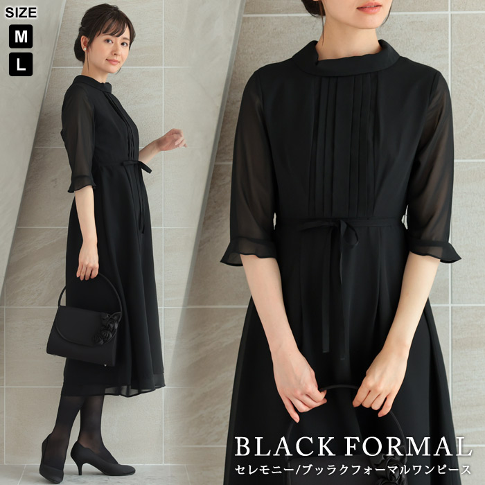 パーティードレス レディース 春 夏 春夏 黒 結婚式 ドレス 5分袖 半袖 パーティドレス ワンピース フォーマルドレス ロングドレス リボン 結婚式ドレス ブラック 大きいサイズ 結婚式ワンピース お呼ばれ｜KOEISTORE（コウエイストア） 13,172円