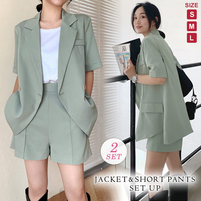 セットアップ レディース 春 夏 春夏 ジャケット 2点セット 上下セット 上着 半袖 ショートパンツ パンツスーツ グリーン ショーパン 20代 30代 送料無料 楽天市場】セットアップ レディース ジャケット 2点セット 上下セット