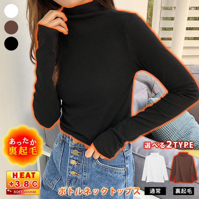 楽天市場】裏起毛 カットソー レディース 春 夏 春夏 黒 白 T