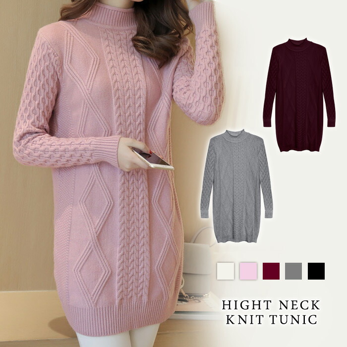 楽天市場】ニット セーター レディース 日本製 ジャカードハイネック