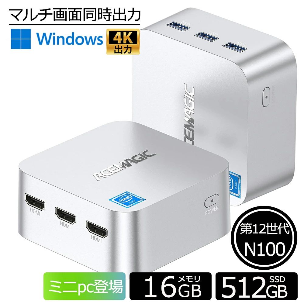 楽天市場】ミニpc n97 mini pc 最大3.6GHz 4C/4T 16GB DDR4