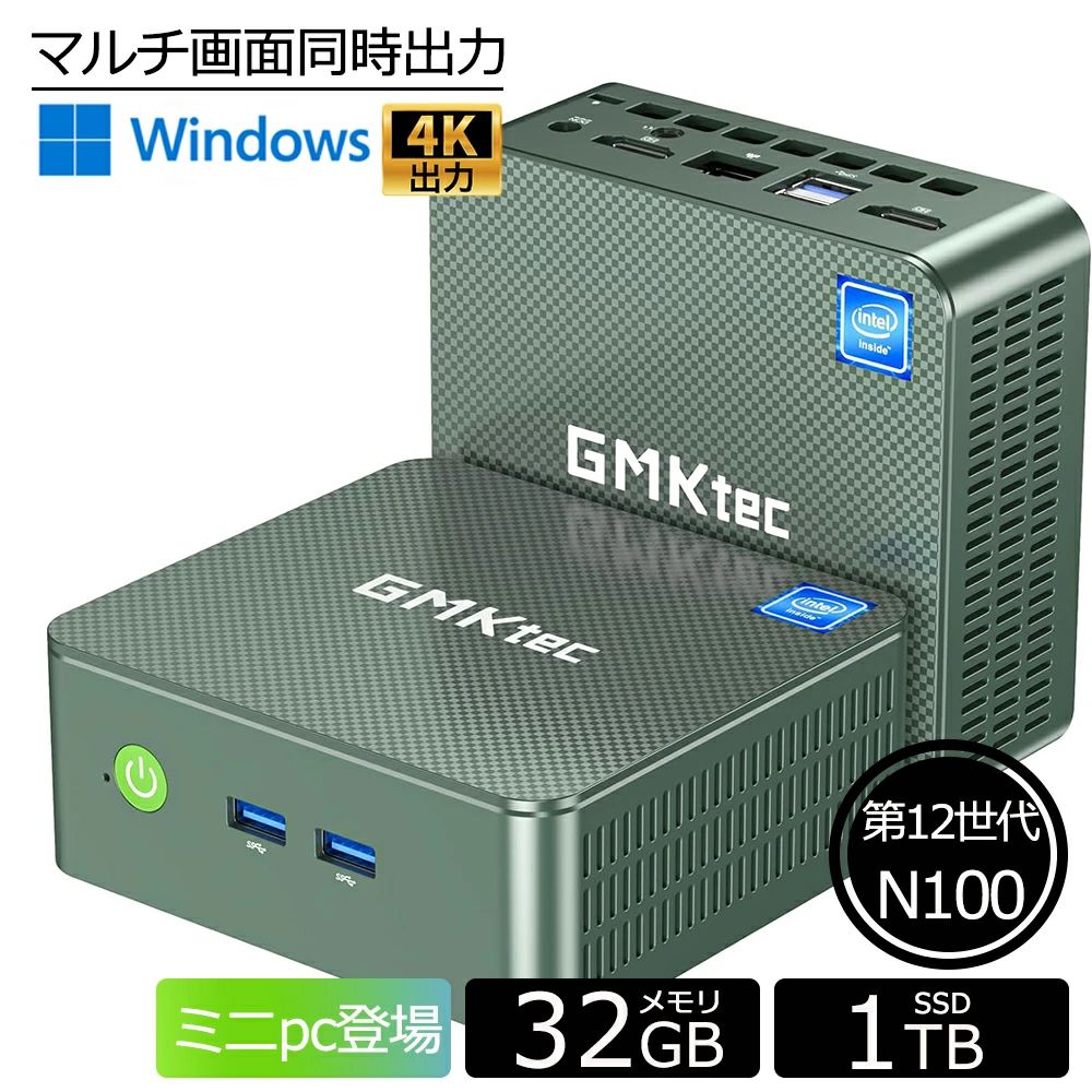楽天市場】MINISFORUM HN2673ミニPC 第12世代 Core i7-12650H
