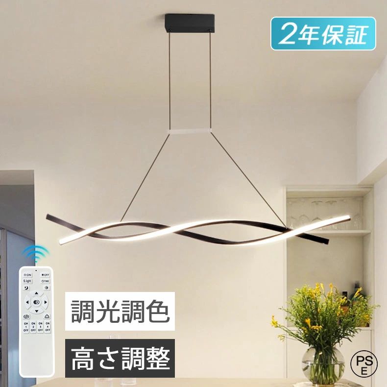 楽天市場】ペンダントライト led シーリングライト おしゃれ