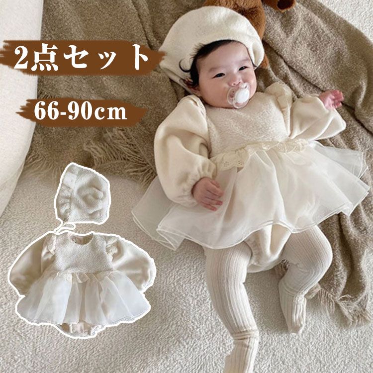 超豪華　赤ちゃんの城　ベビー　ベビードレス　フォーマル　レース　パール　帽子つき tt090328512c84_1.jpg
