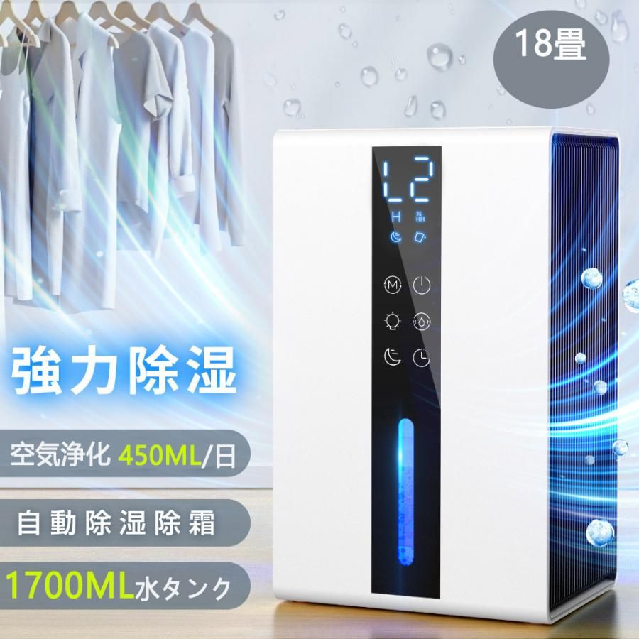 楽天市場】Aoxun 除湿機 コンプレッサー式 強力除湿 除湿量1日