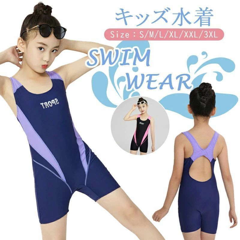ジュニア競泳 中・高校生スイマーと指導者に贈るトップジュニアのドリル&練習メニ… ジュニア競泳: 中・高校生選手と指導者に贈るトップジュニアの