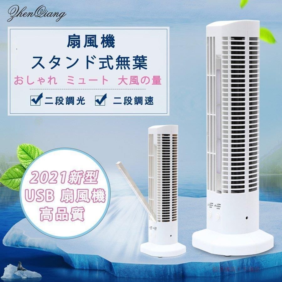 楽天市場】Reed ツインターボファン 扇風機 タワーファン ハイ