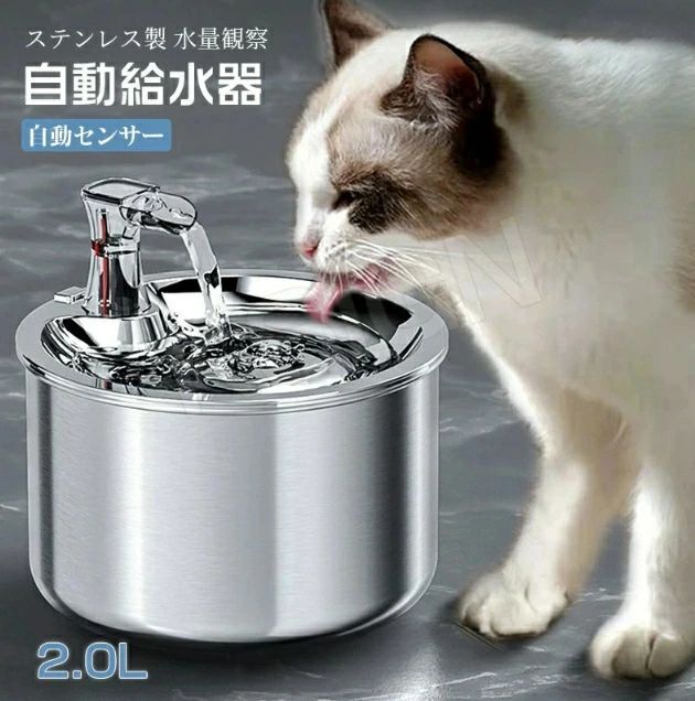 金魚運動マシン スイングマシーン