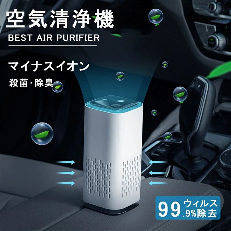 ホワイト 空気清浄機 タッチ式操作 71EwrkAA8jL._UF894,1000_QL80_.jpg