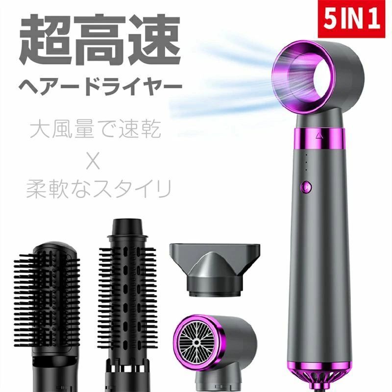 ハイスピードヘアドライヤー 大風量 軽量 ドライヤー 速乾 時短 ハイパワー 楽天市場】【選ぶ景品】 ハイスピードヘアドライヤー 大風量