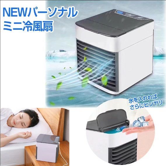楽天市場】即出荷 スターライフ ファストクーラー プロ 冷風機