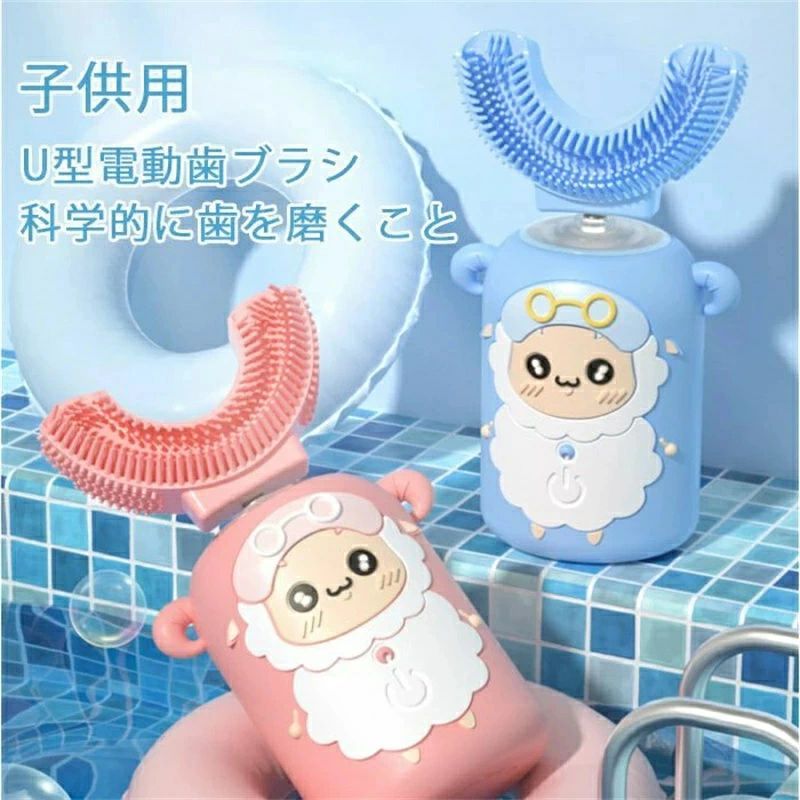 楽天市場】【50% OFF】ISSA mikro 子供用電動歯ブラシ