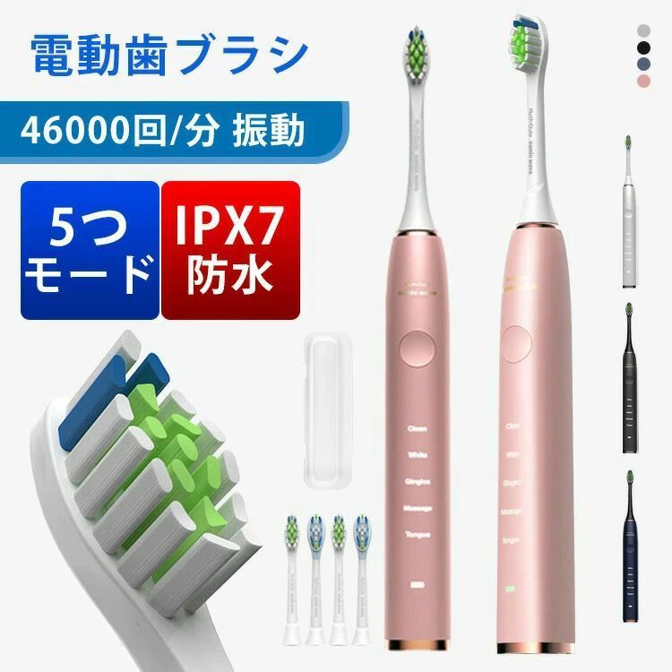 楽天市場】Laifen Wave アルミニウム合金 電動歯ブラシ 大人向け