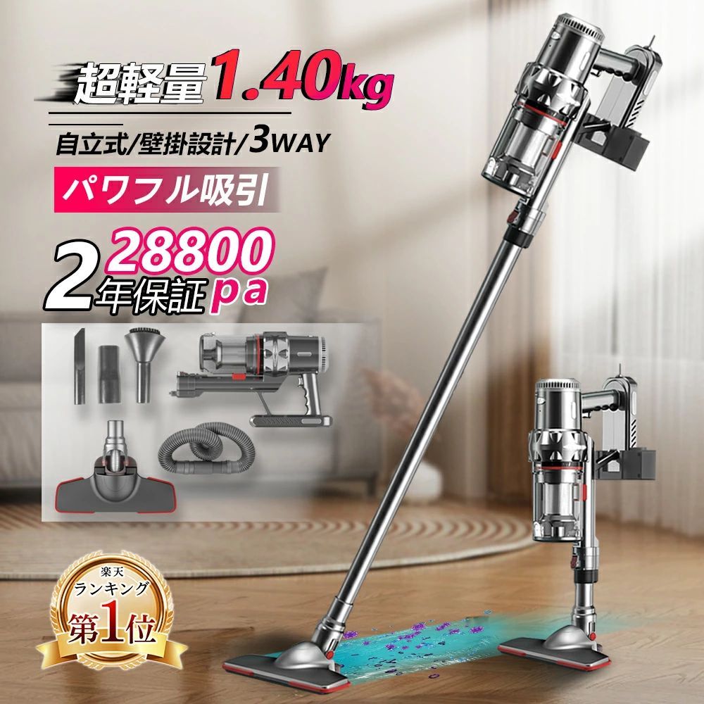 コードレス掃除機　業界初　生体模倣型除塵リング　自動ゴミ収集ドック　3in1 コードレス掃除機 業界初 生体模倣型除塵リング 自動ゴミ収集ドック