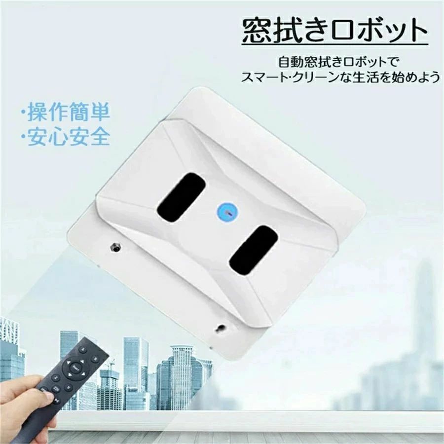 楽天市場】【レンタル・カード決済限定】窓掃除・自動窓ふき