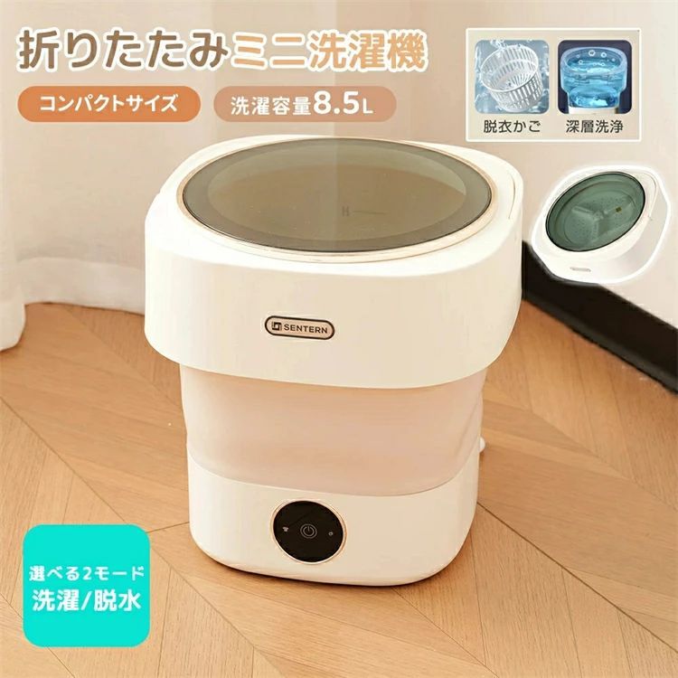 電気バケツ N-BK2-Y?wid=1200&hei=630