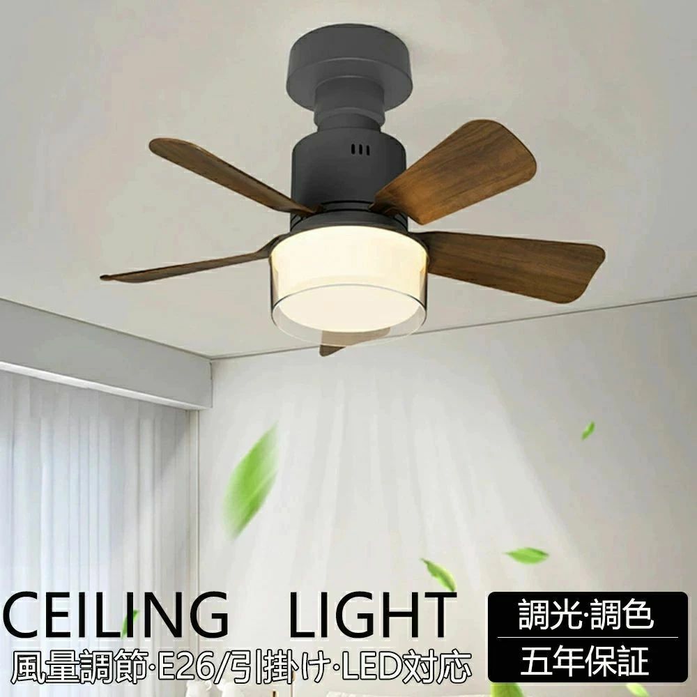 モダンデザイン シーリングファン 3灯付き モダンデザイン シーリングファン 3灯付き モダンデザイン