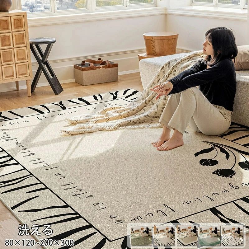 WTW(ダブルティー) ラグ (カーペット) 140cm x 200cm WTW ラグマット(幅200cm) ストーンウォッシュプリント コットン