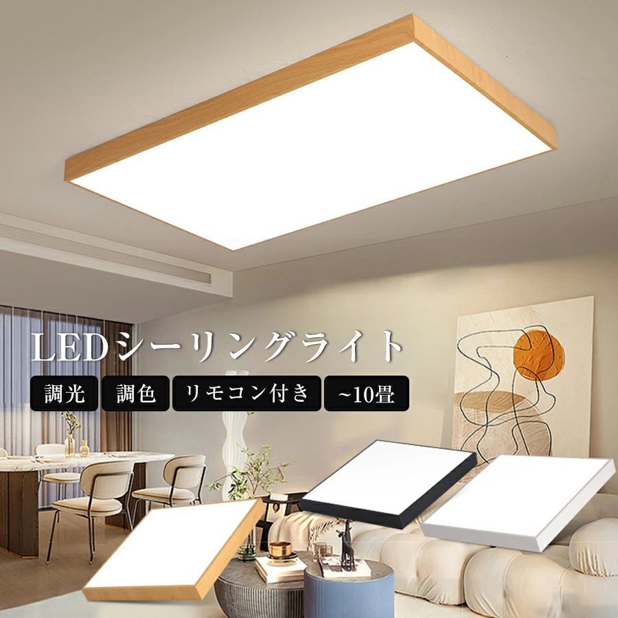 楽天市場】日立 LEDシーリングライト 14畳用 リモコン付 調光 調