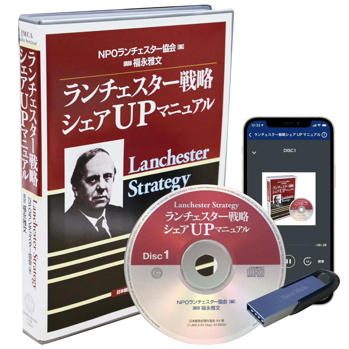 楽天市場】中村天風講話集「積極一貫に生きる」CD・USB・ダウンロード