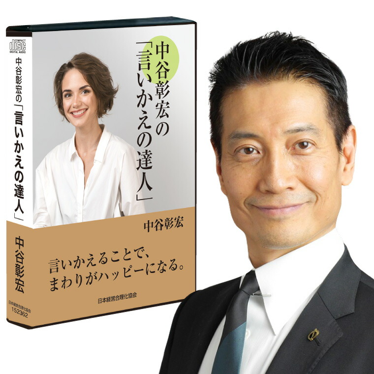 楽天市場】中西進の心のふるさと講話集 CD全8巻 ユーキャン通販