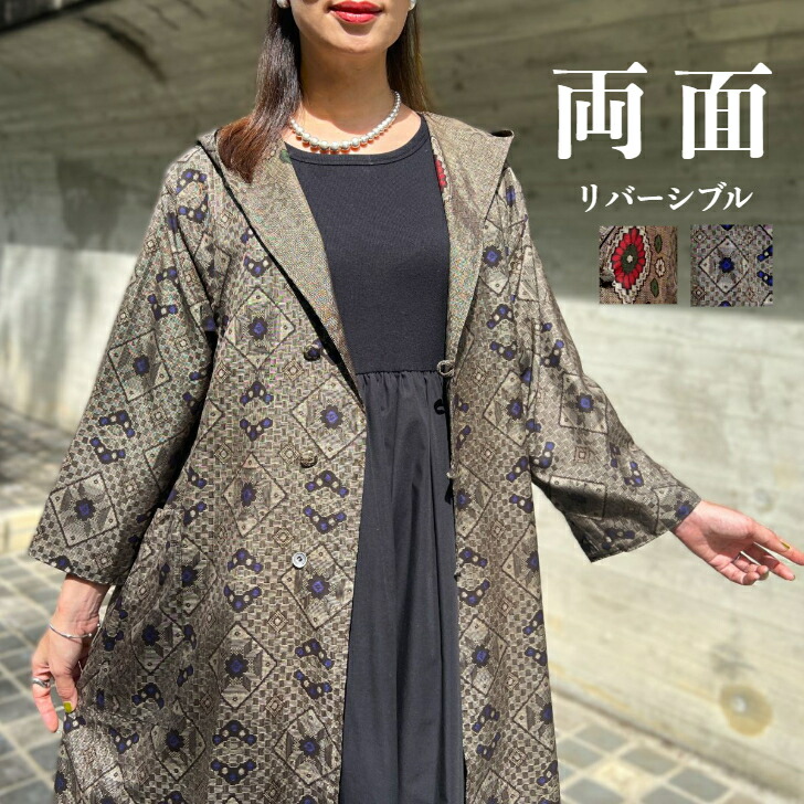 本場大島紬 泥染め ロングワンピース ピンタック ⭐️逸品⭐️ 大島紬 泥染め 龍郷（ご予約受注品） | | やまとオンラインストア