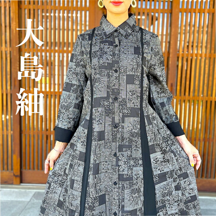 ✴︎藍染木綿✴︎型染✴︎絣✴︎リメイクワンピース＊アンティーク✴︎希少✴︎一点もの✴︎ゆったり ✴︎藍染木綿✴︎型染✴︎絣✴︎リメイクワンピース