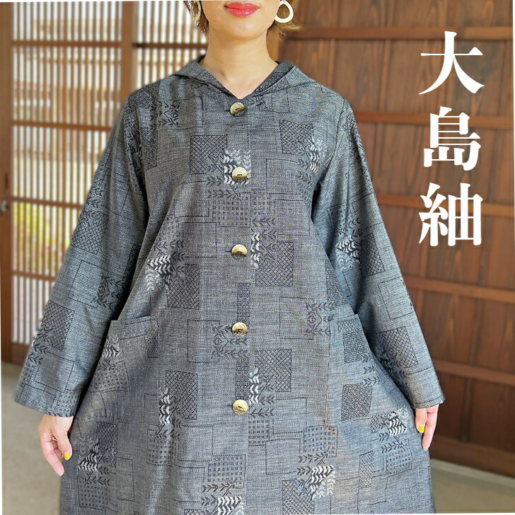 楽天市場】【大島紬リメイクフード付きハーフコート】作家一点もの