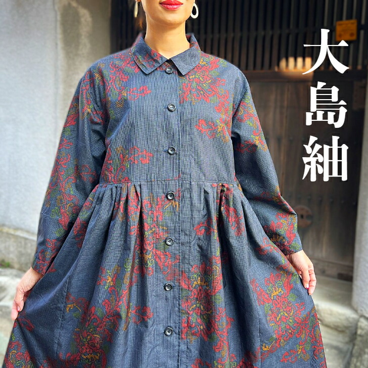 楽天市場】【庄内刺し子ジャケット】夢屋家一点物オリジナル羽織物